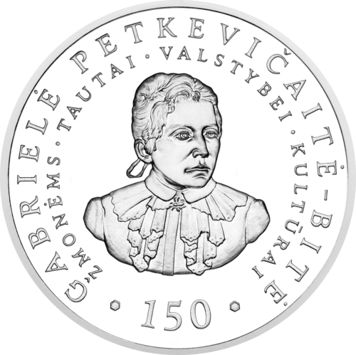 2011 Петкевичайте-Бите Литва 50 литов серебряная монета (1)