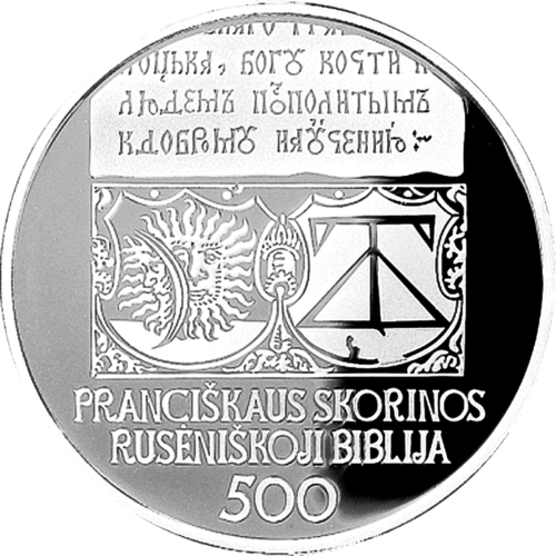 2017 Francysk Skarynas Bible Lithuania 20 euro silver coin (1)