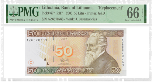 2003 Литва банкнота 50 литов (серия AZ) PMG 66 EPQ (1)