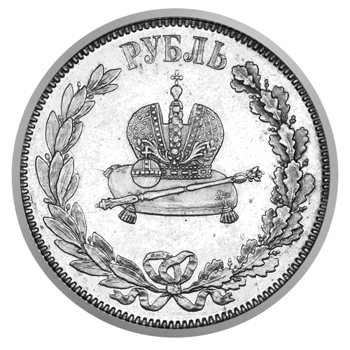 1 rublis Aleksandra III kronēšana 1883 Krievijas impērijas sudraba monēta (2)
