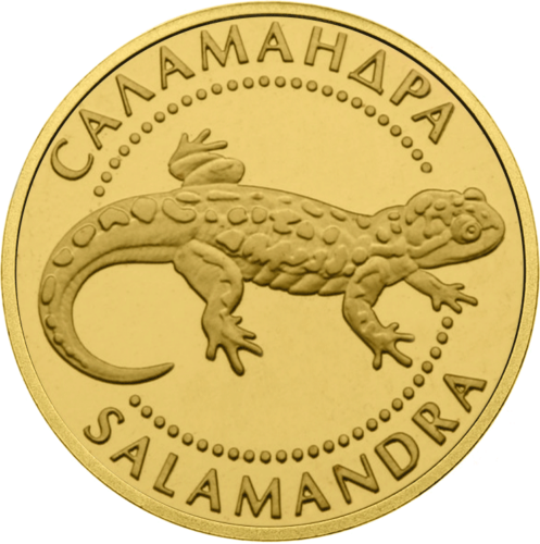 2 Hryvnia Salamandra 2003 Ukraine Gold Coin (1)