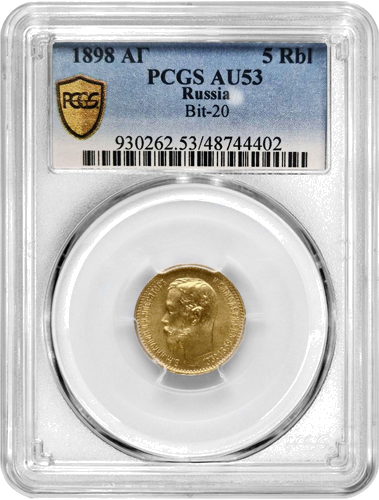 5 rubles Nicholas II Russian Empire gold coin PCGS AU 53 1898 (1)