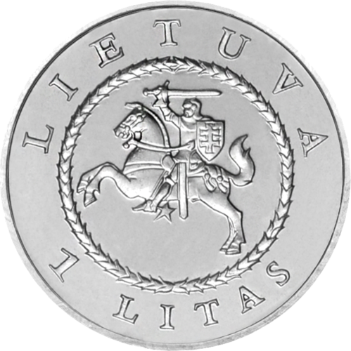 Вильнюсский университет 2004 монета 1 лит (2)