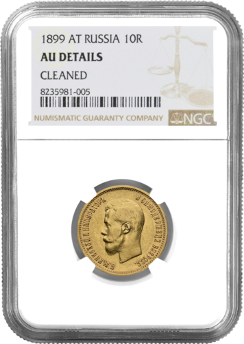 10 рубли Николай II златна монета Руска империя AU DETAILS 1899 (1)