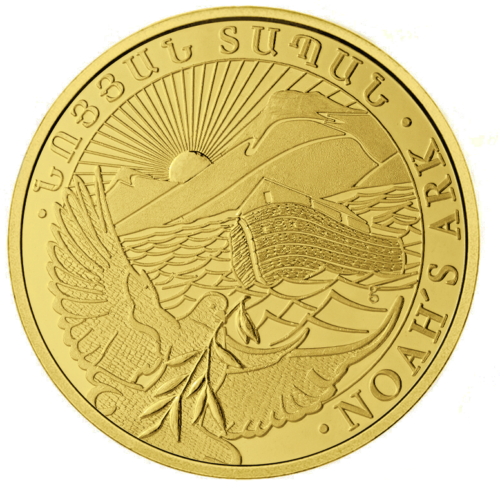 1 g Noah's Ark Armenia gold Coin (mix year) (2)