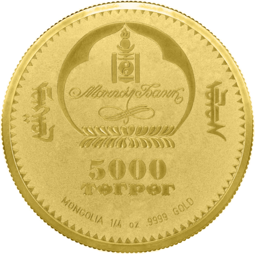 5000 тугриков Вокруг Азии 2008 Монголия 1/4 oz золотая монета (2)