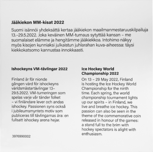 Монета от 5 евро за хокей на лед от Финландия, 2022 г. (5)