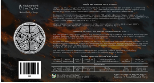 2025 Ukraina Dronis Vampīrs 5 grivnu monēta BU kartītē (5)