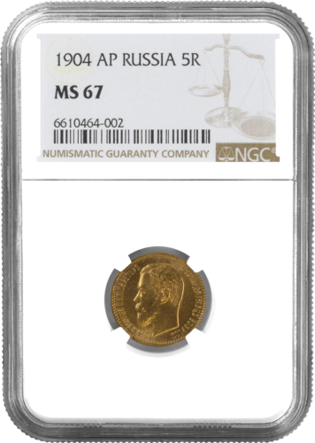 5 рублей Александр II Российская империя золотая монета  MS 67 1904 (1)