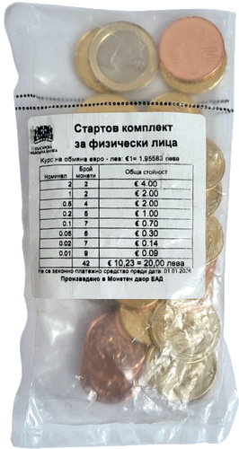 2026 България UNC стартов комплект евро монети STARTER KIT (1)