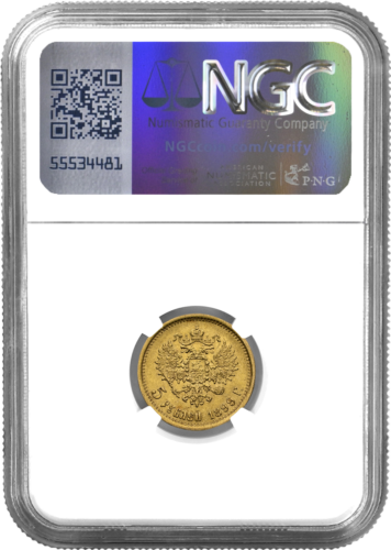 5 рублей Николай II Российская империя золотая монета AU 58 1899 (2)