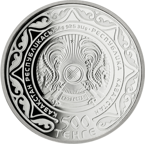1 oz Собака 2014 Казахстан серебряная монета (2)