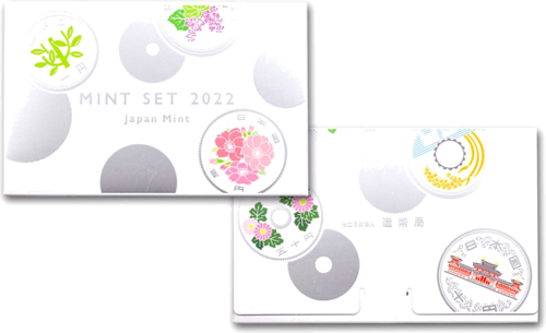 2022 Набор японских иен BU Год Тигра (3)