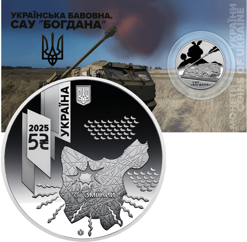 2025 Ukraina Karo mašina Bogdana 5 grivinų moneta BU kortelėje (1)