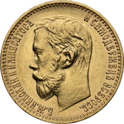 5 rublių Nikolajus II auksinė moneta Rusijos Imperija AU 58 1898 (3)