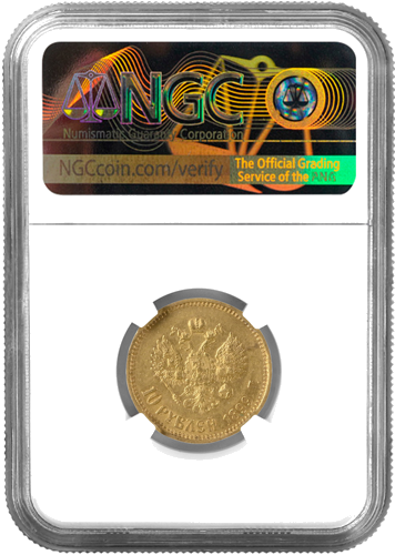 10 rubļu Nikolajs II zelta monēta Krievijas Impērija NGC XF 45 1899 (2)