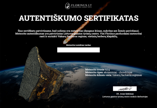 Метеорит 62 г (4 части) (4)