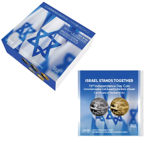 1 Shekel Israel Together 2024 Israel Silver Coin (3)