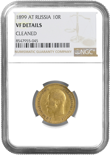 10 rubļu Nikolajs II zelta monēta Krievijas Impērija NGC VF DETAILS 1899 (1)