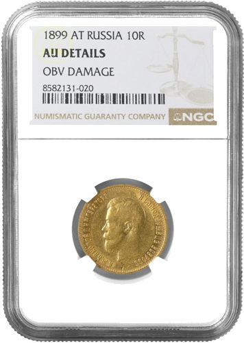10 rublių Nikolajus II auksinė moneta Rusijos Imperija NGC AU DETAILS 1899 (1)