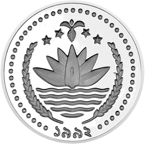 1992 Summer Olympic Games Bangladesh 1 Taka Silver Coin (2)