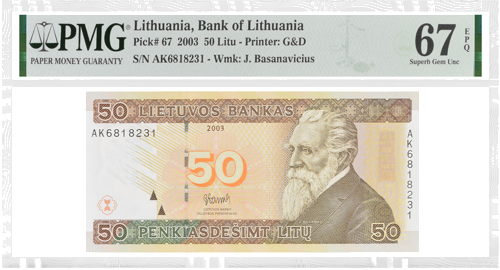 2003 Литва банкнота от 50 лити PMG 67 EPQ (1)