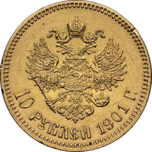 10 рублей Николай II Российская империя золотая монета AU DETAILS 1901 (4)