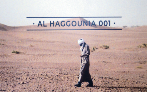 0,4 г. Метеорит (2)