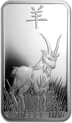 1 oz Sidabro luitas 2015 Ožkos metai Lunar PAMP (3)