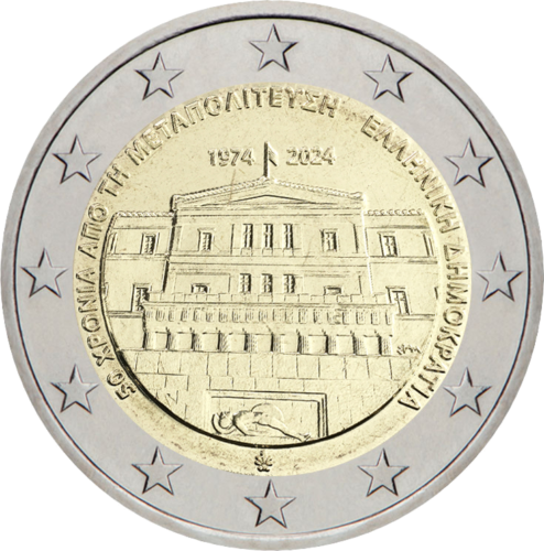 2024. gada Grieķijas Demokrātijas 2 eiro monēta (1)