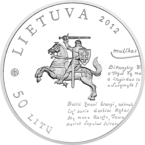 2012 Dionysius Poška Baubliai Литва Сребърна монета от 50 лита (2)