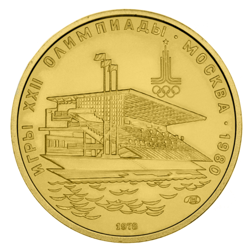 100 Rubles Olympic Tribune 1978 Russia (USSR) Gold Coin (1)