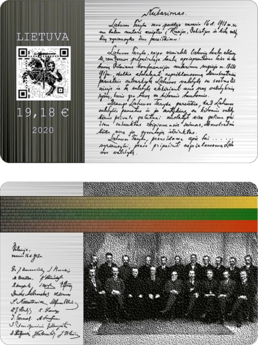 2020 Lietuva LBCOIN 19.18 euro sidabrinė moneta (2)