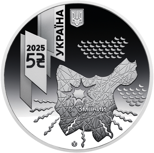 2025 Ukraina Karo mašina Bogdana 5 grivinų moneta BU kortelėje (3)