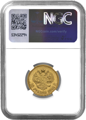 10 rubles Nicholas II Russian Empire gold coin AU DETAILS 1900 (2)