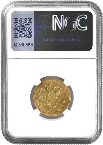 10 rubles Nicholas II Russian Empire gold coin NGC AU 50 1899 (2)