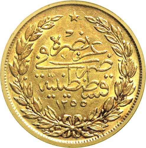 100 куруш Абдул-Меджид I Константинополь 1255 (1843-1861) Османская империя золотая монета (2)