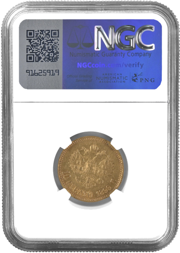 10 rublių Nikolajus II auksinė moneta Rusijos Imperija NGC AU DETAILS 1899 (2)