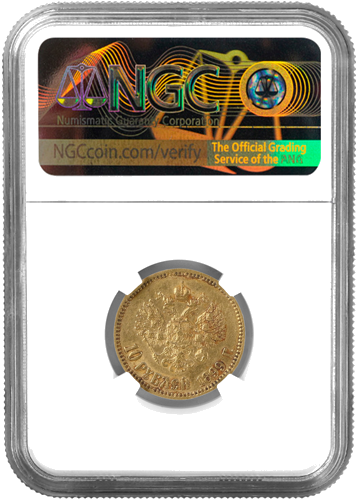 10 рублей Николай II Российская империя золотая монета NGC AU DETAILS 1899 (2)