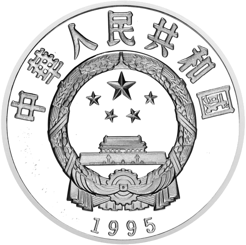 1 oz Gymnast 1995 China silver coin (2)
