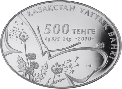 500 Tenge Lizard 2010 Kazakhstan silver coin (2)