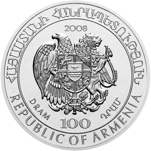 100 Drams Lizard 2008 Armenia Silver Coin (2)