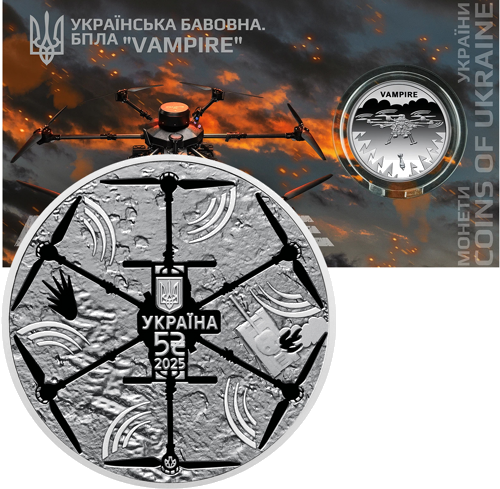 2025 Ukraine Vampire Drone 5 Hryvnias Coin BU in card (1)