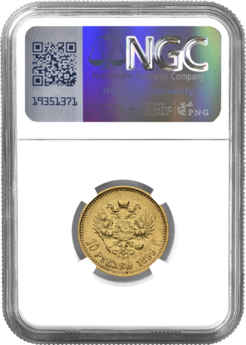 10 рублей Николай II Российская империя золотая монета AU DETAILS 1899 (2)