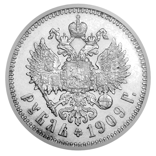 1 рубла Николай II (1895–1915) Руска империя сребърна монета (2)