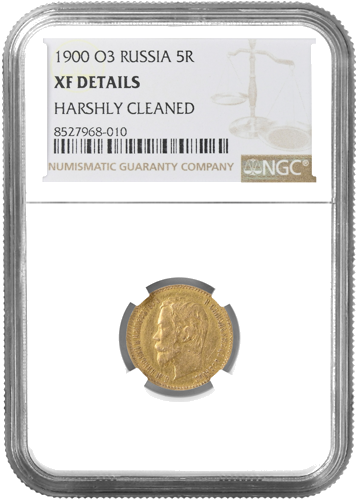 5 рублей Николай II Российская империя золотая монета NGC XF DETAILS 1900 (1)