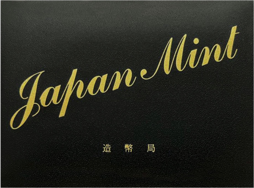 2021 Japānas jenu monētu komplekts (ar jauno 500 jenu monētu) (7)