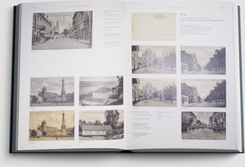 Каталог Каунас в открытках 1899 – 1915 (2)