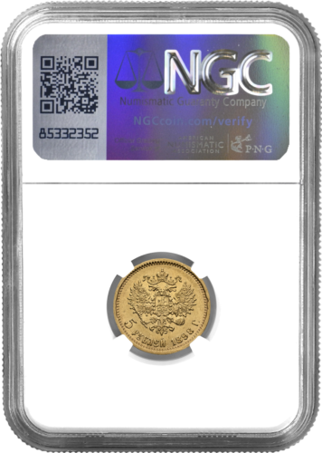 5 rubles Nicholas II Russian Empire gold coin AU 58 1898 (2)