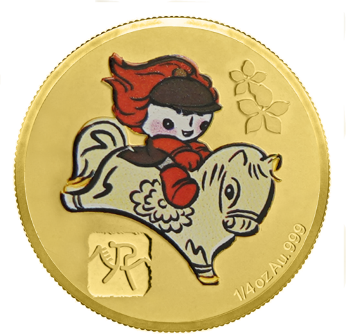 2008 Pekino Olimpiada Kinija auksinė moneta (1)